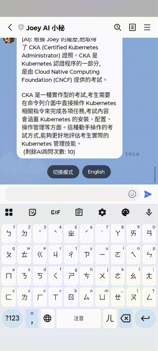 Ask AI for certifications