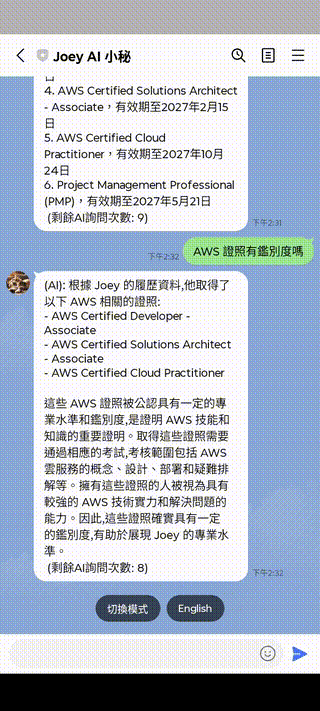 Ask AI what LLM it is