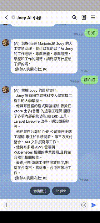 Ask AI for capability