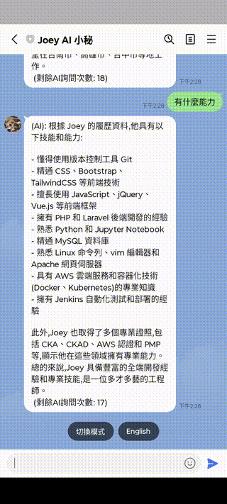 Ask AI for English certifications