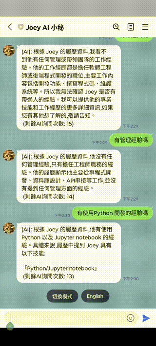 Ask AI for driving truck experience